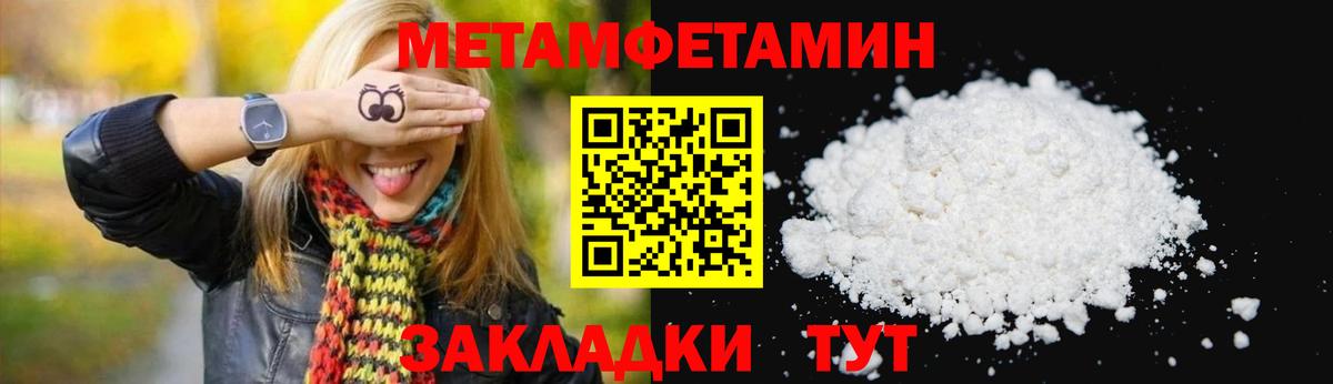 АМФ Premium Алейск