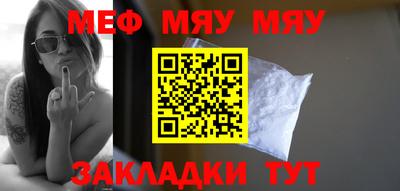 бутик Шахты