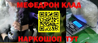2c-b Шебекино