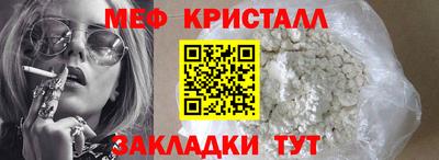 mdma Шелехов