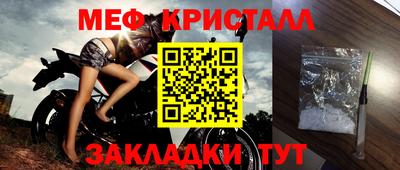 mdma Шелехов