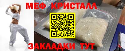 2c-b Шебекино