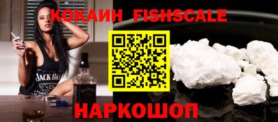 mdma Шелехов