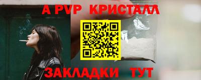 2c-b Шебекино