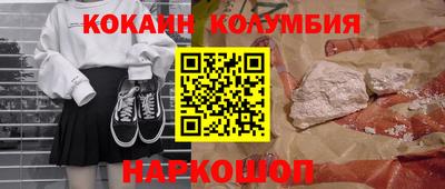 mdma Шелехов