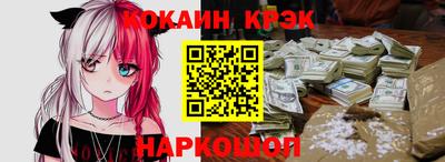 бутик Шахты