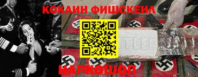 mdma Шелехов