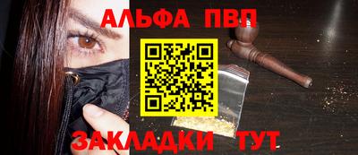 бутик Шахты