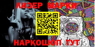 mdma Шелехов