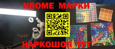 mdma Шелехов