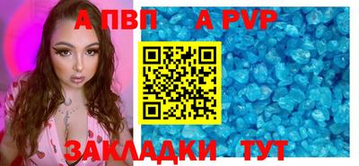 mdma Шелехов
