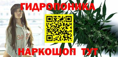 бутик Шахты
