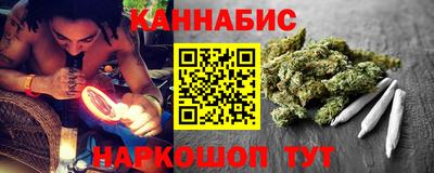 2c-b Шебекино