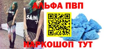 2c-b Шебекино