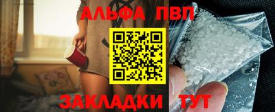 бутик Шахты