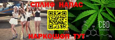 2c-b Шебекино