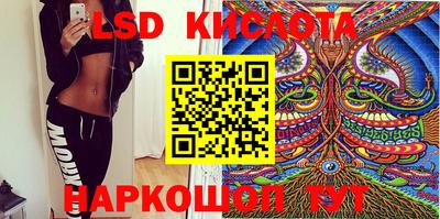 бутик Шахты