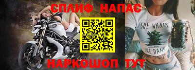 mdma Шелехов