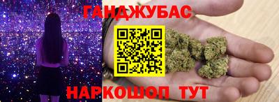 2c-b Шебекино
