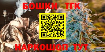 2c-b Шебекино