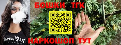 mdma Шелехов