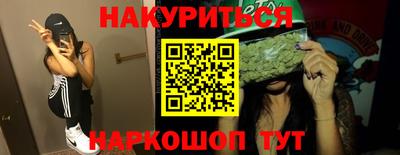 mdma Шелехов