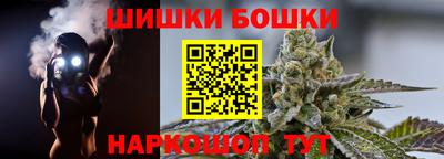 2c-b Шебекино