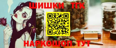 бутик Шахты