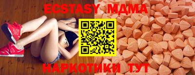 mdma Шелехов