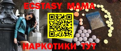 бутик Шахты