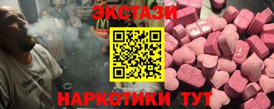 2c-b Шебекино