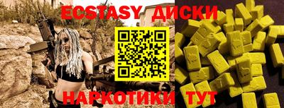 бутик Шахты