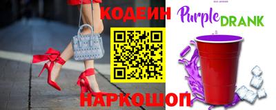 mdma Шелехов