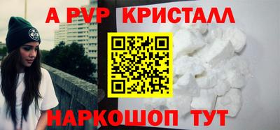 бутик Шахты
