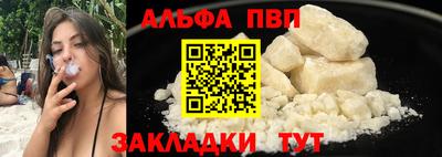 бутик Шахты