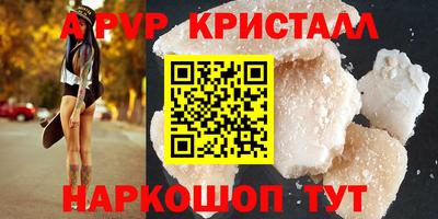 бутик Шахты
