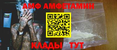 бутик Шахты