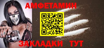 бутик Шахты