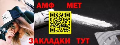 mdma Шелехов
