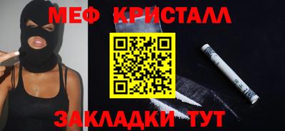 бутик Шахты