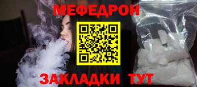 бутик Шахты