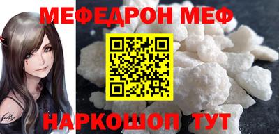 2c-b Шебекино
