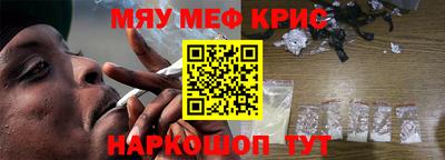 mdma Шелехов