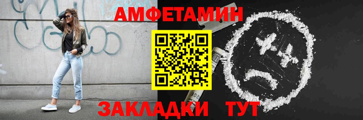 МЕТАМФЕТАМИН Methamphetamine Алейск