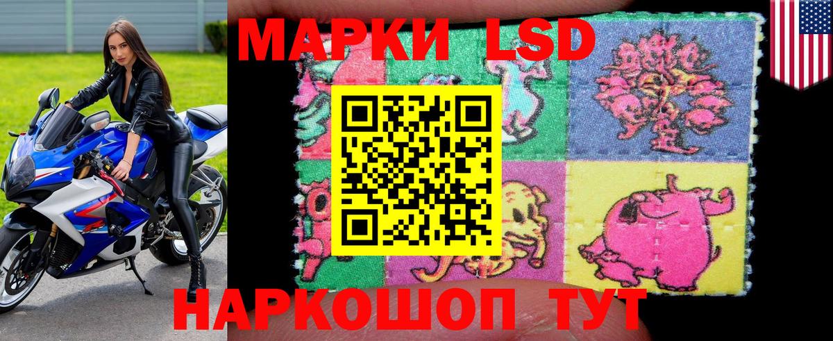 Марки 25I-NBOMe 1,5мг  Вход с VPN  Алейск  наркошоп  Марки 25I-NBOMe 1,5мг 